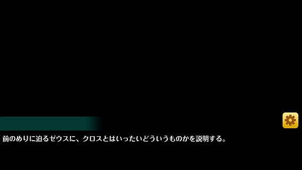 ゼウス